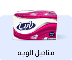 /grocery-store/home-care-and-cleaning/paper-plastic-wraps/facial-tissues?sort[by]=popularity&sort[dir]=desc&limit=50