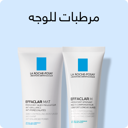 /eg-lrp-facial-moisturizers/?sort[by]=popularity&sort[dir]=desc&limit=50