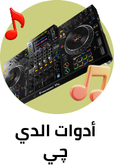 /music-movies-and-tv-shows/musical-instruments-24670/dj-vj-equipments/?sort[by]=popularity&sort[dir]=desc&limit=50&page=1&isCarouselView=false