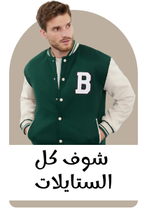 /fashion/men-31225/eg-fashion-men-cat/?sort[by]=popularity&sort[dir]=desc&limit=50&page=1&isCarouselView=false