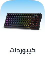 /electronics-and-mobiles/computers-and-accessories/computer-accessories/cables-and-accessories/keyboards-21187/?utm_source=C1000088L&utm_medium=cpc&utm_campaign=C1000151355N_eg_en_web_searchxxexactandphrasexxbrandpurexx08082022_noon_web_c1000088l_acquisition_sembranded_&gclid=CjwKCAjw7vzOBhBxEiwAc7WNryJLf7YHwg75OCOvCdWwRP39YKDCzLEck8R3ZyQn6KVlTvA8XMHgFxoCzYwQAvD_BwE