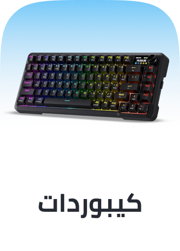 /electronics-and-mobiles/computers-and-accessories/computer-accessories/cables-and-accessories/keyboards-21187/?utm_source=C1000088L&utm_medium=cpc&utm_campaign=C1000151355N_eg_en_web_searchxxexactandphrasexxbrandpurexx08082022_noon_web_c1000088l_acquisition_sembranded_&gclid=CjwKCAjw7vzOBhBxEiwAc7WNryJLf7YHwg75OCOvCdWwRP39YKDCzLEck8R3ZyQn6KVlTvA8XMHgFxoCzYwQAvD_BwE