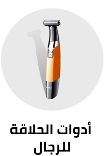 /beauty-and-health/beauty/personal-care-16343/shaving-and-hair-removal/mens-31111?sort[by]=popularity&sort[dir]=desc