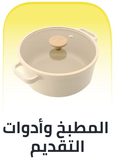 /eg-kitchen-and-dining