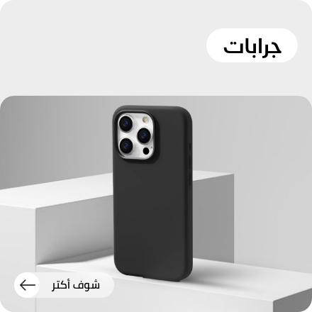 /electronics-and-mobiles/mobiles-and-accessories/accessories-16176/cases-and-covers/eg-tech-sale/?sort[by]=popularity&sort[dir]=desc&limit=50