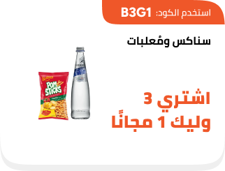 /eg-jul26-b3g1