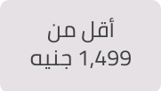 /electronics-and-mobiles/mobiles-and-accessories/mobiles-20905/smartphones?f[price][max]=1499&f[price][min]=1&sort[by]=price