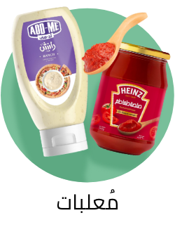 /grocery-store/canned-dry-and-packaged-foods/eg-sws-wave1-spotlight/?sort[by]=popularity&sort[dir]=desc&limit=50