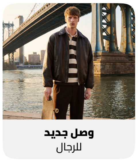 /fashion/men-31225/defacto/?sort%5Bby%5D=new_arrivals&sort%5Bdir%5D=desc