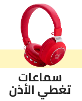 /electronics-and-mobiles/portable-audio-and-video/all-products?f[audio_headphone_type][]=over_ear