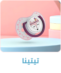 /baby-products/feeding-16153/pacifiers-and-accessories?sort[by]=popularity&sort[dir]=desc&limit=50