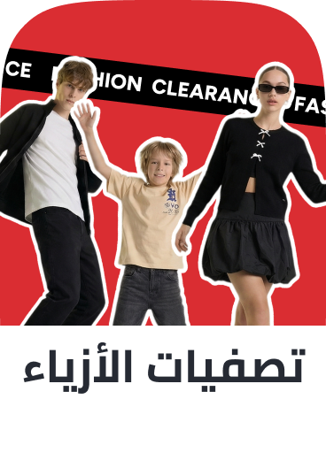 /fashion/women-31229/eg-mar26-fashion-clearance/