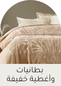 /home-and-kitchen/bedding-16171/blankets-and-throws/eg-bath&bedding/?sort[by]=popularity&sort[dir]=desc&limit=50