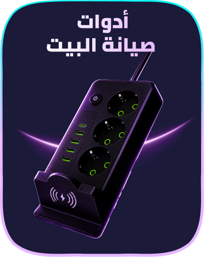 /tools-and-home-improvement/eg-electronics-accessories-fk/