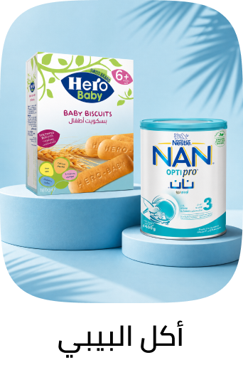 /grocery-store/baby-care-food/baby-foods/