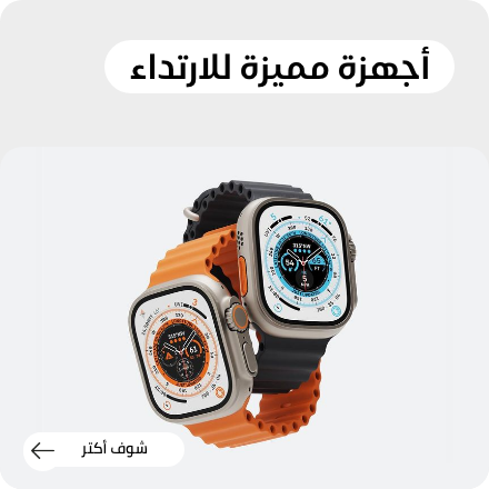 /electronics-and-mobiles/wearable-technology/apple/?sort[by]=popularity&sort[dir]=desc&limit=50&page=1&isCarouselView=false