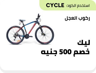 /eg-jan16-susu-cycling