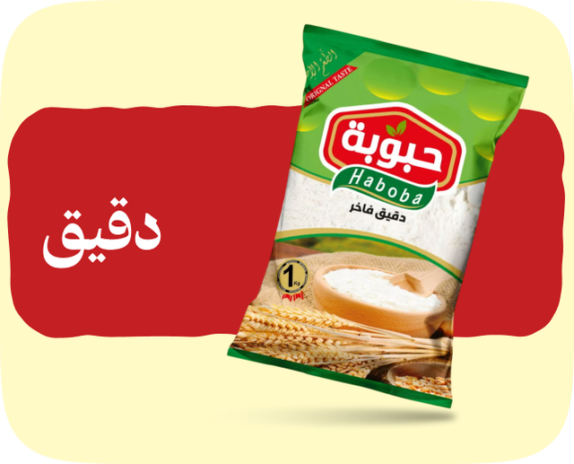/grocery-store/cooking-and-baking-supplies/baking-supplies/flours/
