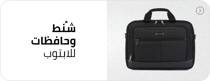/eg-laptop-cases-push/