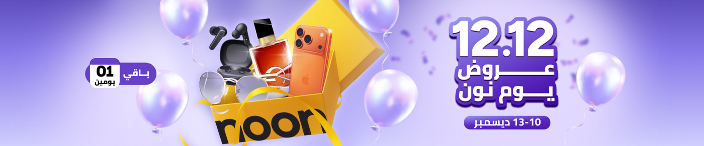 /noon-birthday-teaser/