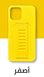 /electronics-and-mobiles/mobiles-and-accessories/accessories-16176/cases-and-covers?f[colour_family]=yellow