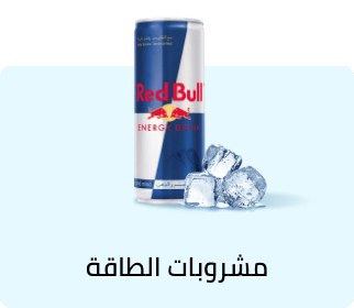 /grocery-store/beverages-16314/energy-drinks?f[is_fbn]=1&sort[by]=popularity&sort[dir]=desc&limit=50