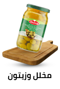 /grocery-store/canned-dry-and-packaged-foods/pickles-olives