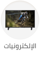 /electronics-and-mobiles/eg-feb24-shop-local/?sort[by]=popularity&sort[dir]=desc&limit=50