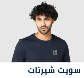 /eg-men-sports-sweatshirts/