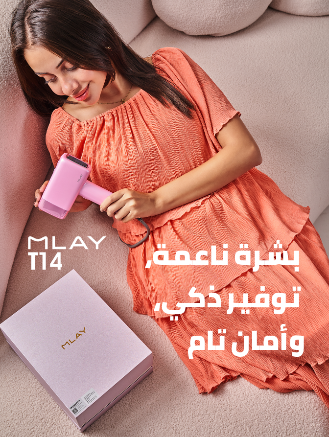 /eg-mlay-t14/