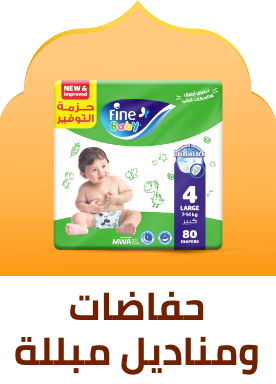 /diapering-carousels/