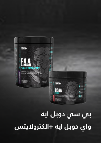 /eg-feb25-limitless-bccas-electrolytes