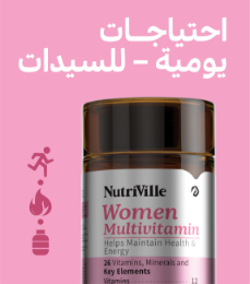 /women-30-film-coated-tablets/ZD2B00BE727316104A5CCZ/p/?o=e5cecc80579fdd2f&shareId=69738d50-358d-42f5-b71f-db4b115d970d