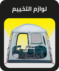 /sports-and-outdoors/outdoor-recreation/camping-and-hiking-16354/?sort[by]=popularity&sort[dir]=desc&limit=50&page=1&isCarouselView=false