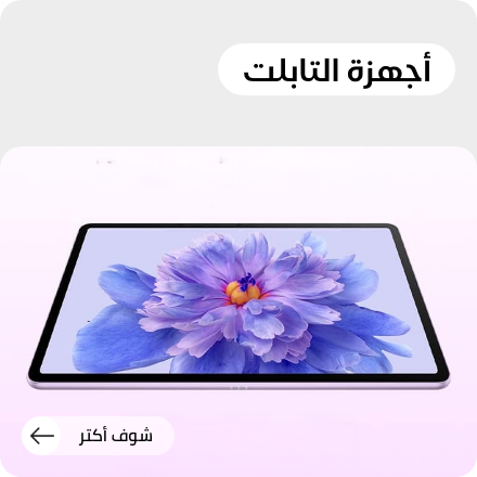 /electronics-and-mobiles/tablets-and-accessories/tablets/