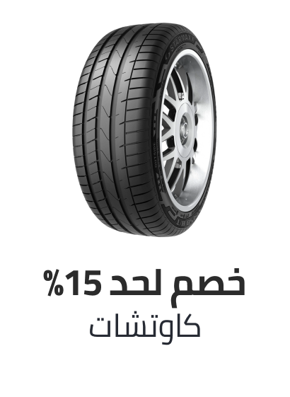 /automotive/tires-and-wheels-16878/tires-18930/eg-bts-sale/
