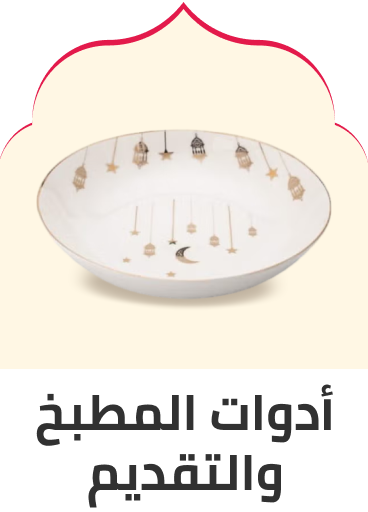 /eg-kitchen-and-dining