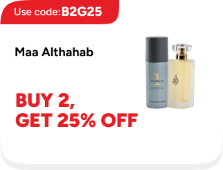 /eg-feb26-ram-b2g25/maa_althahab/