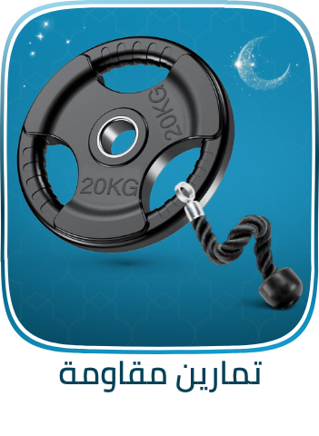 /sports-and-outdoors/exercise-and-fitness/strength-training-equipment/?isCarouselView=false&limit=50&sort%5Bby%5D=popularity&sort%5Bdir%5D=desc