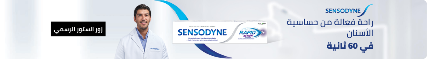 /sensodyne-store