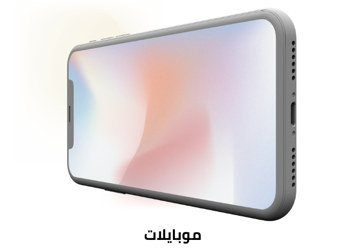 /electronics-and-mobiles/mobiles-and-accessories/mobiles-20905?sort[by]=popularity&sort[dir]=desc&limit=50