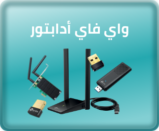 /eg-tplink-wifi-adapters/