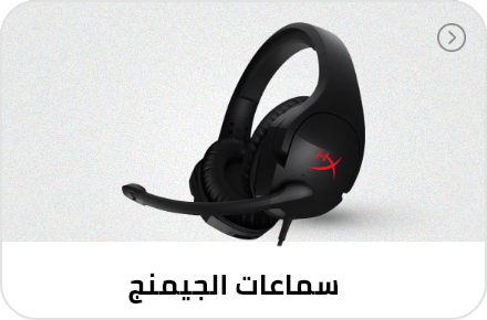 /electronics-and-mobiles/video-games-10181/gaming-accessories/microphone-and-headsets/