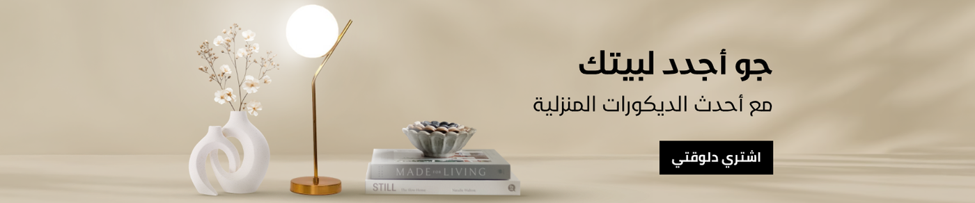 /home-and-kitchen/home-decor/