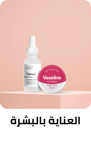 /beauty-and-health/beauty/skin-care-16813?sort[by]=popularity&sort[dir]=desc&limit=50