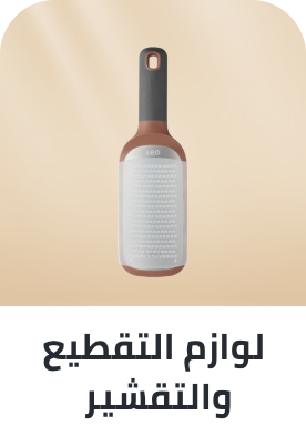 /home-and-kitchen/kitchen-and-dining/kitchen-utensils-and-gadgets/graters-peelers-and-slicers?sort[by]=popularity&sort[dir]=desc&limit=50