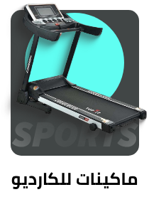 /sports-and-outdoors/exercise-and-fitness/cardio-training/?sort%5Bby%5D=popularity&sort%5Bdir%5D=desc&limit=50&page=1&isCarouselView=false