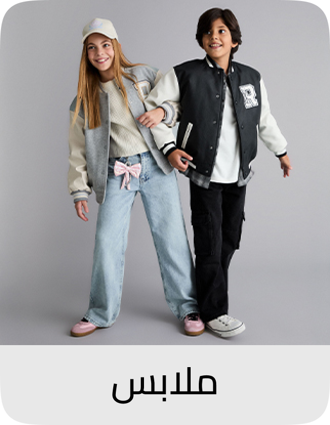 /fashion/boys-31221/fashion/girls-31223/defacto/