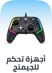 /electronics-and-mobiles/video-games-10181/gaming-controllers/