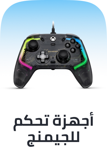 /electronics-and-mobiles/video-games-10181/gaming-controllers/